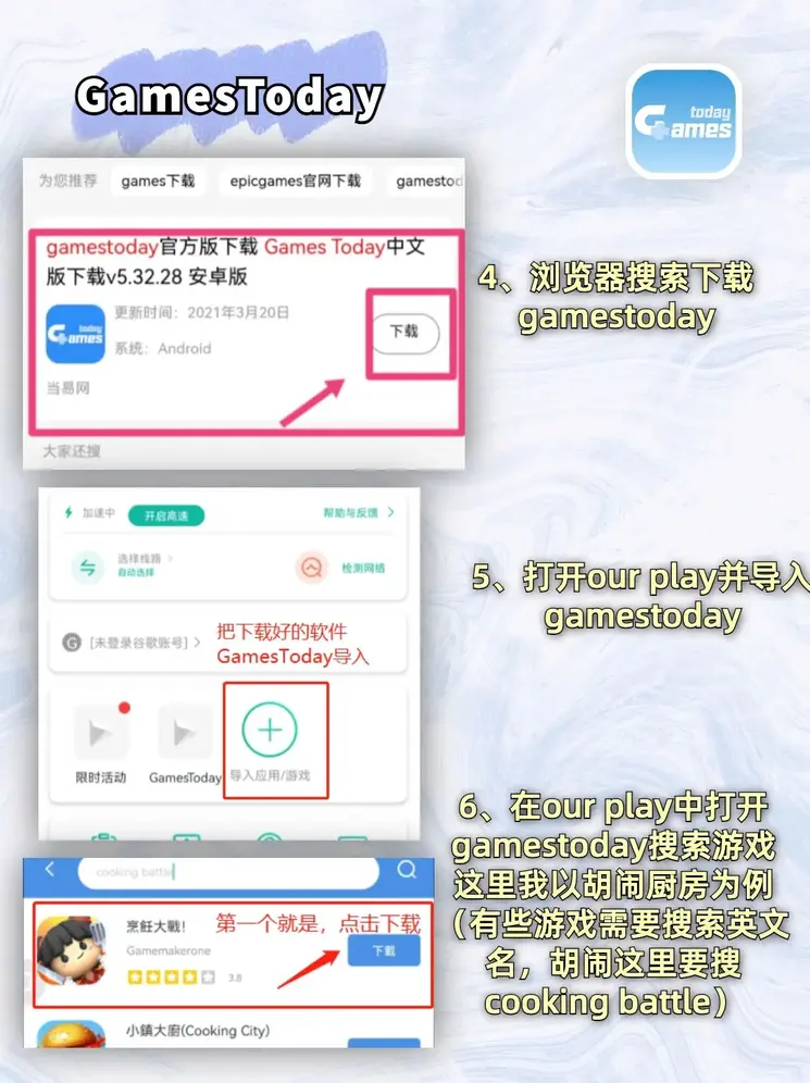 亚美体育app官网下载ios截图2